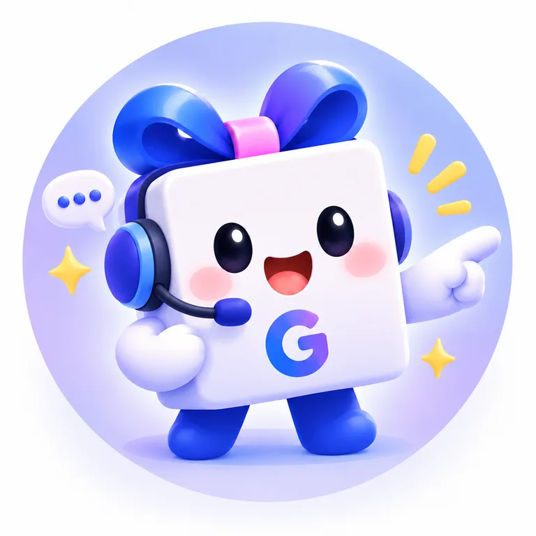 GiftDock 使用指南